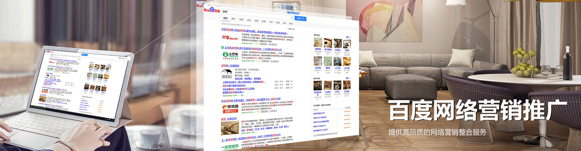 通渭信息流开户